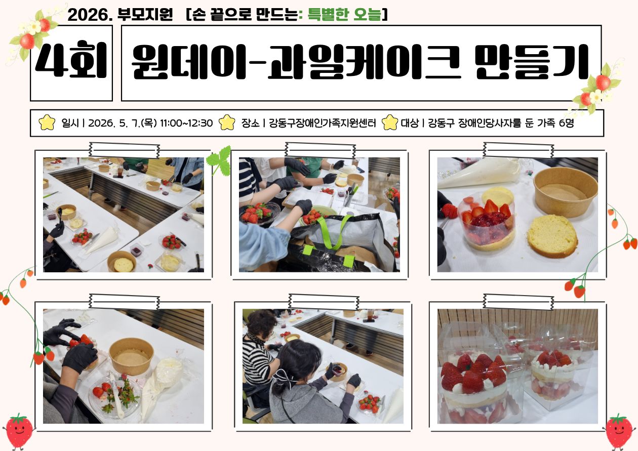제목을 입력해주세요.- 복사본 (1) (4).jpg