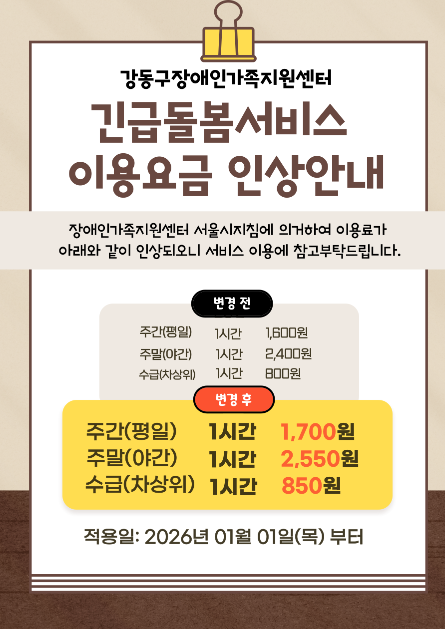 KakaoTalk_20251226_115108234.png