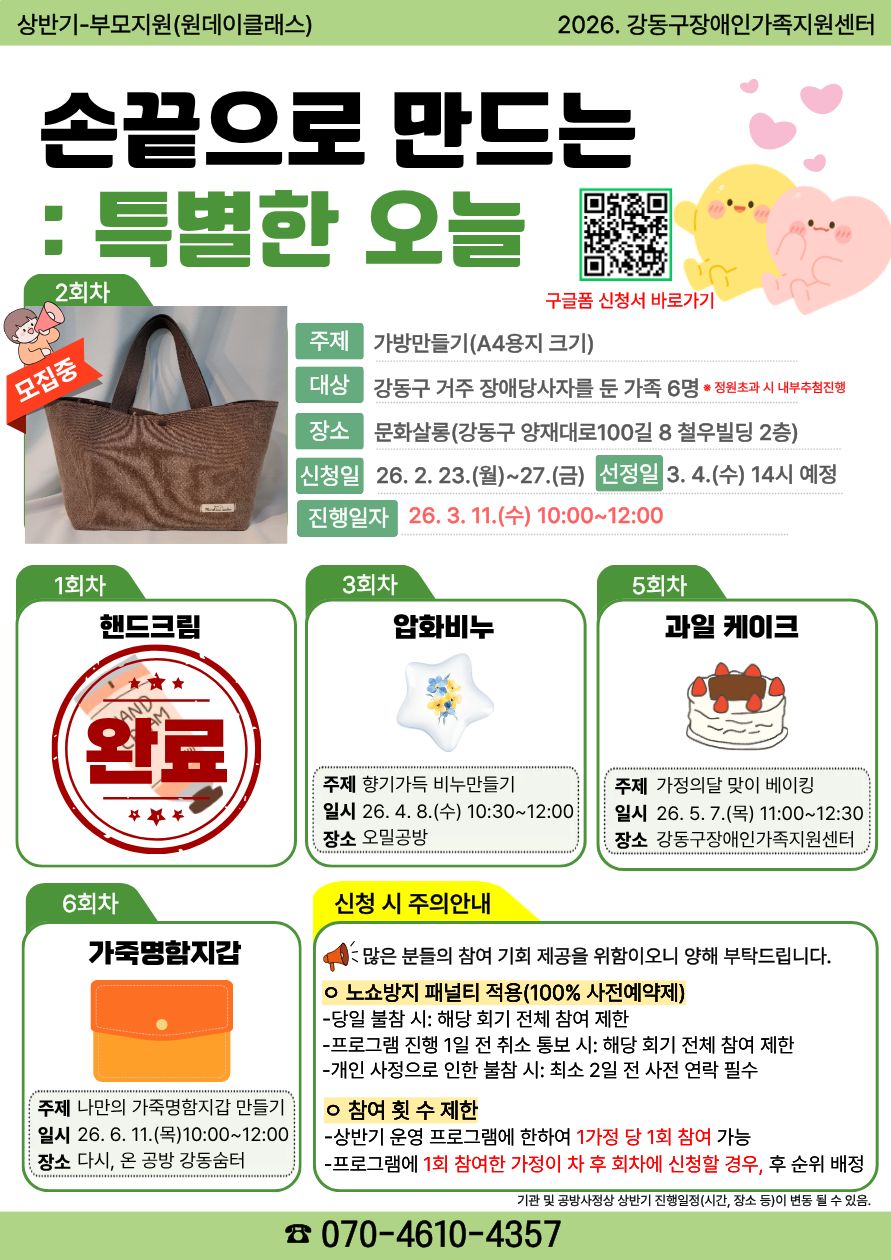 제목을 입력해주세요. (8).jpg