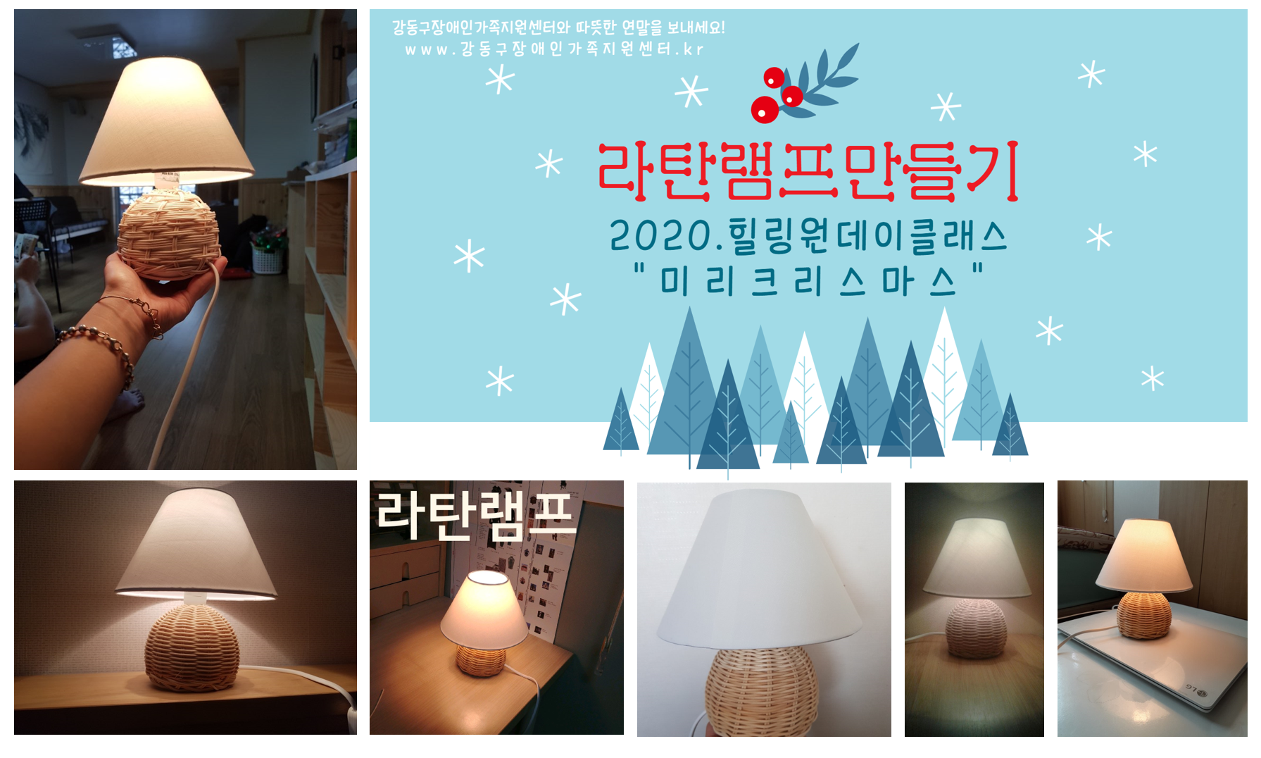 2020. 힐링원데이클래스 <미리크리스마스>